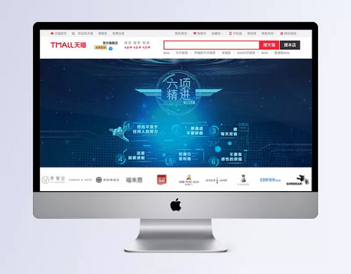 黑科技與云端未來 大氣簡約的藍(lán)色數(shù)字世界