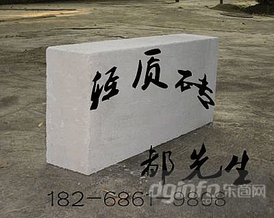 寧波輕質磚、寧波輕質磚廠、寧波輕質磚隔墻、寧波輕質磚隔墻、寧波輕質磚隔墻、慈溪市晨陽新型建材有限公司|東商網