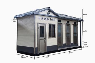 移動廁所、集裝箱房屋--山西盛大鋼構裝配式事業部又添新品