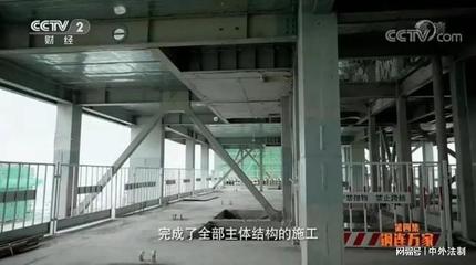 發(fā)揮集團(tuán)型鋼優(yōu)勢(shì)延伸鋼鐵產(chǎn)業(yè)鏈條津西博遠(yuǎn)進(jìn)軍裝配式鋼結(jié)構(gòu)住宅