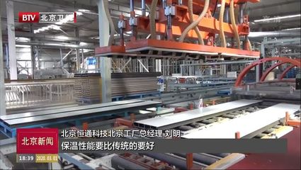 挺過澳洲大火,助力疫情防控,什么樣的裝配式房屋優(yōu)勢(shì)盡顯?