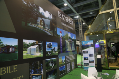 用建筑設(shè)計(jì)未來&ldquo;巨億領(lǐng)先者&rdquo;亮相住博會(huì)大受好評(píng)!