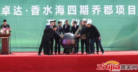 天津二建攜手卓達(dá)共建全國規(guī)模最大的鋼結(jié)構(gòu)綠色裝配式建筑示范項目