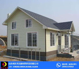 明達(dá)圣昌裝配式建筑 明達(dá)圣昌裝配式建筑鋼結(jié)構(gòu) 輕鋼別墅